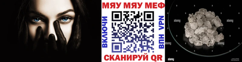 Все наркотики Рыльск КОКАИН Меф мяу мяу ГАШИШ A-PVP Лсд 25 Бошки Шишки