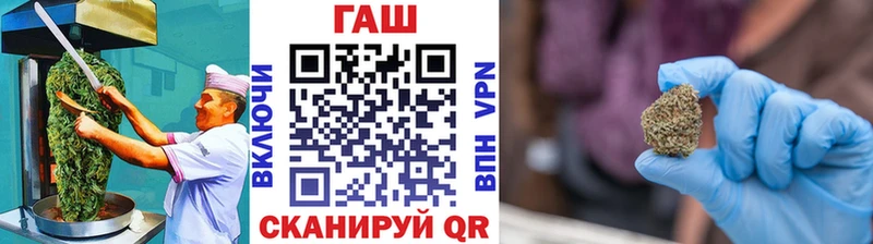 закладка  Рыльск  OMG рабочий сайт  Canna-Cookies марихуана 