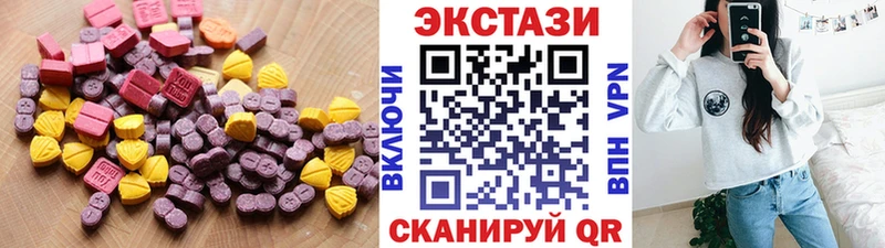 kraken ССЫЛКА  Рыльск  Ecstasy 99% 
