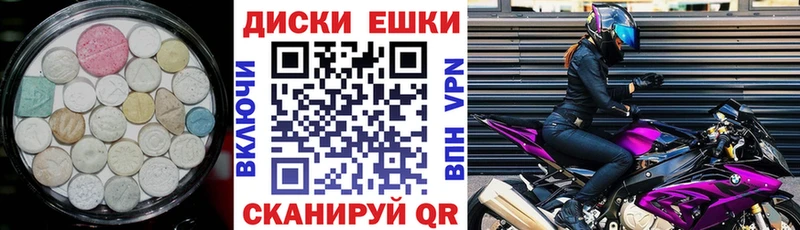 Ecstasy Cube Рыльск