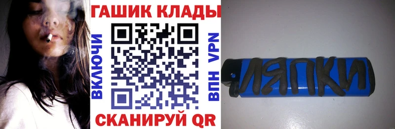 Гашиш VHQ Рыльск