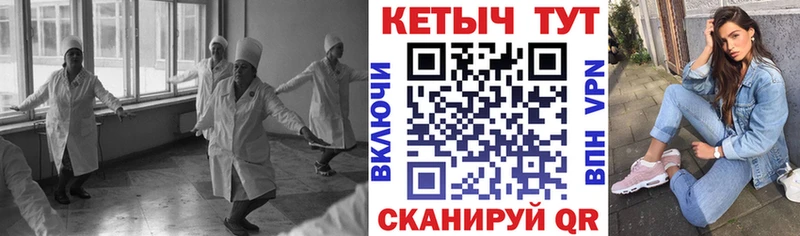 КЕТАМИН ketamine  дарнет шоп  Рыльск 