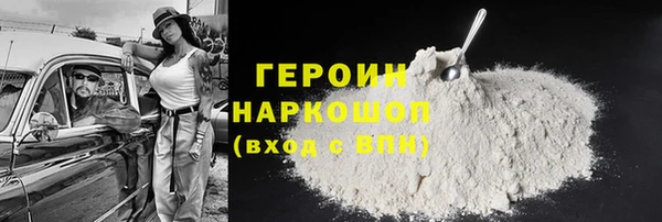 скорость mdpv Осинники