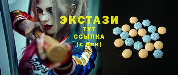 скорость mdpv Осинники