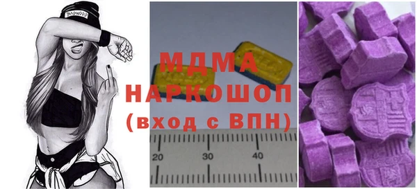 скорость mdpv Осинники