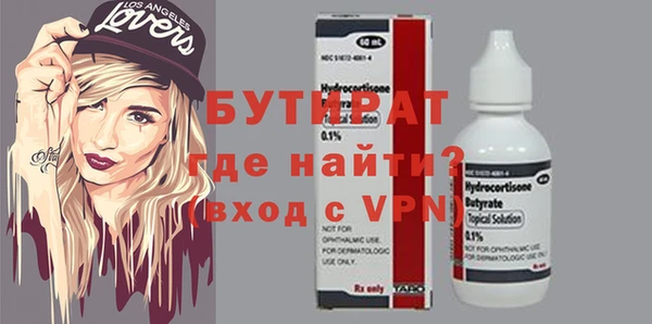 скорость mdpv Осинники