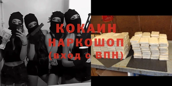 Альфа ПВП Осташков