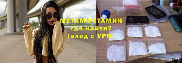 Альфа ПВП Осташков