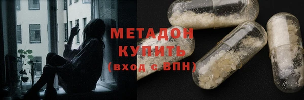 меф Новосибирск