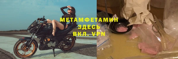 Альфа ПВП Осташков