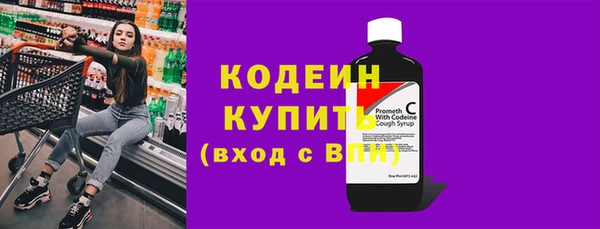 2c-b Санкт-Петербург