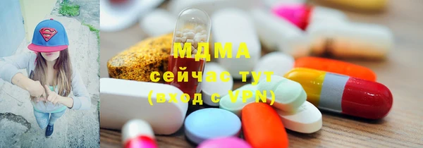 скорость mdpv Осинники