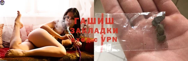 скорость mdpv Осинники