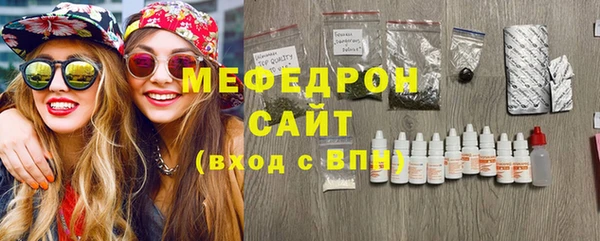 скорость mdpv Осинники