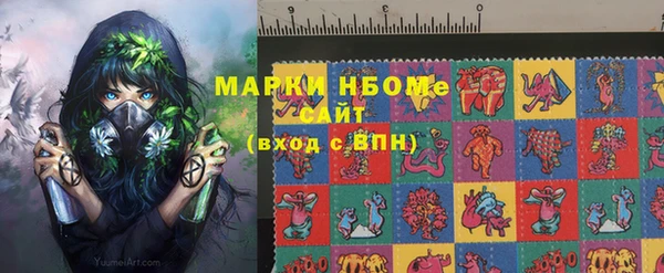 амфетамин Ханты-Мансийск