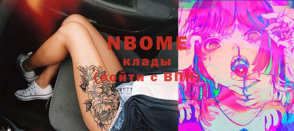 Альфа ПВП Осташков