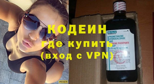 скорость mdpv Осинники