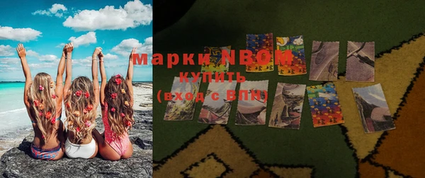 скорость mdpv Осинники