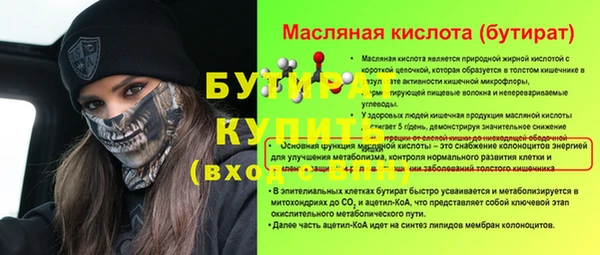 скорость mdpv Осинники