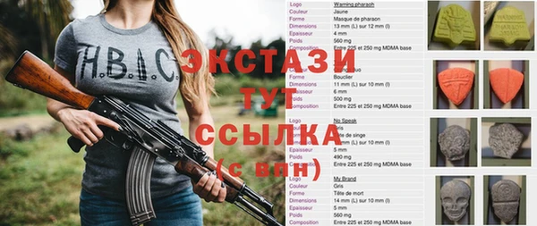 скорость mdpv Осинники