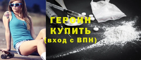 мяу мяу кристалл Хадыженск