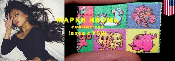 скорость mdpv Осинники