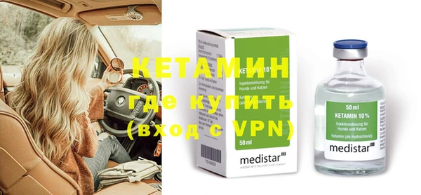 Альфа ПВП Осташков