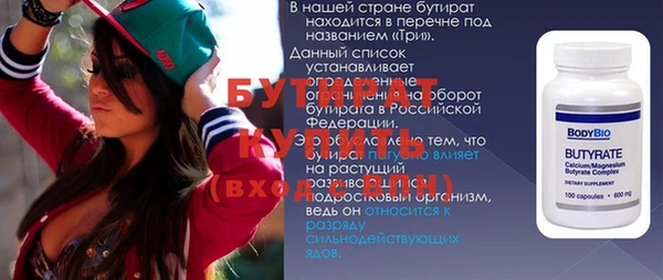 Альфа ПВП Осташков