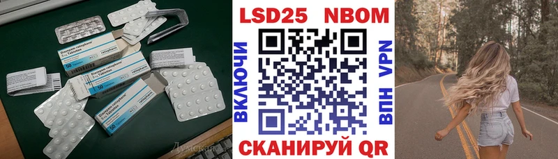 Лсд 25 экстази кислота  магазин продажи наркотиков  Рыльск 