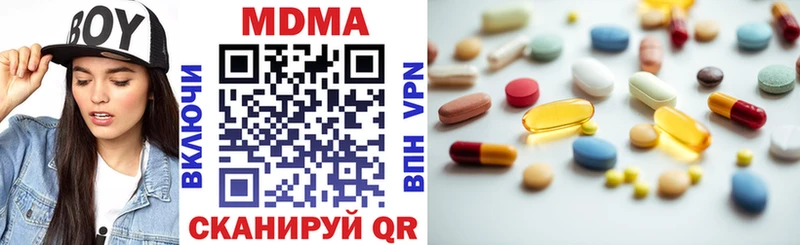 где можно купить   Рыльск  МДМА Molly 