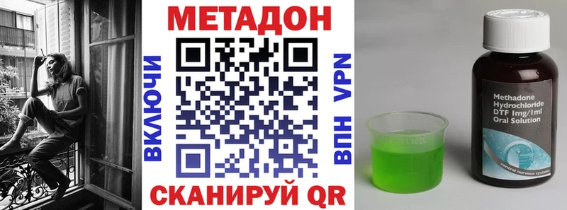 МЕТАДОН белоснежный  даркнет как зайти  Рыльск 