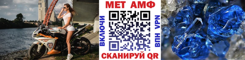 дарнет шоп  Рыльск  МЕТАМФЕТАМИН пудра 