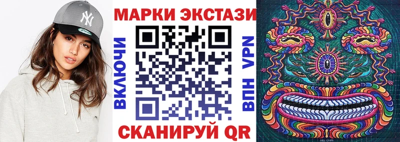 Наркотические марки 1500мкг  Рыльск 