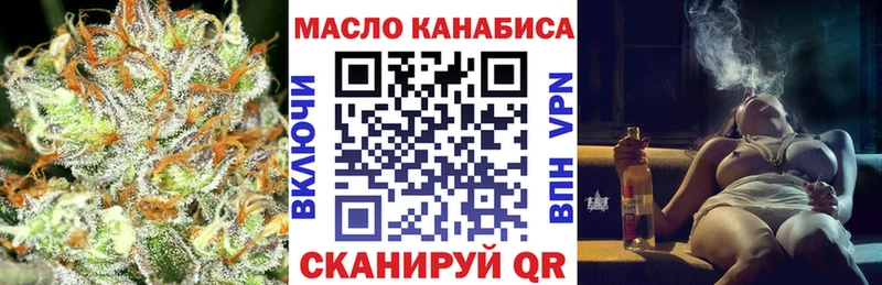 дарк нет какой сайт  закладки  omg как войти  Рыльск  Дистиллят ТГК вейп с тгк 